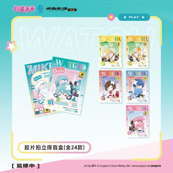 Vocaloid Series Hatsune Miku Megurine Luka Kagamine Len Rin Kaito Meiko Officially Blind Box Polaroid Card